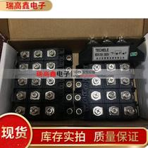 Anti-reverse flow diode MDK55A1600V for DC power distribution cabinet