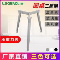 Simple dining table frame Negotiation table legs Marble table legs Glass table legs Round table bracket Tripod Household table legs