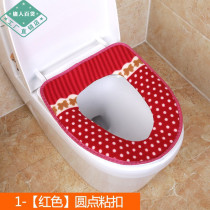 Uncle thick universal cushion I cushion household waterproof toilet toilet seat cushion ferrule toilet sticky zipper non-