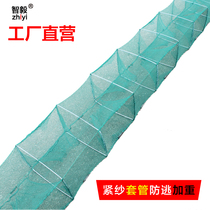 Fish cage Shrimp cage Shrimp net folding fishing net fishing net Crab lobster tool automatic eel cage to catch fish