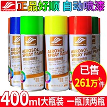 Automatic spray paint hand spray paint metal anti-rust furniture wood lacquered car graffiti wall black white paint vial