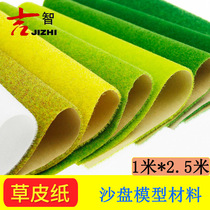 Sand table model turf building model material diy handmade sand table lawn outdoor grass grass powder turf paper