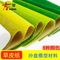 Building model material sand table model turf diy grass landscape green turf nylon lawn grass turf paper