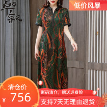 Xiangyun yarn dress female summer brand 2021 New Pearl satin silk Mulberry Silk A character mother high end skirt