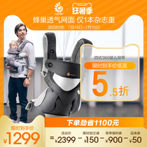 American ergobaby two dogs 360 baby strap breathable four-way strap front holding baby child baby