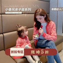 Chen big pig L mother retro small fragrant style female long sleeve dress autumn and winter baby print knitted cardigan Foreign