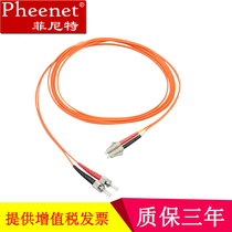 Finitt LC-ST multimode one thousand trillion optical fiber jumper indoor room telecommunications grade tail fiber 3 5 10 m OM2 cable