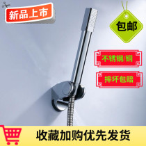 Hand-held shower nozzle stainless steel single-head household simple copper showerhead hot and cold shower wall-mounted hotel drop-proof