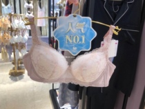 Huasong Round Moisturizing to Tito Japans same printed Jetto WB3090 CARE BRA Domestic