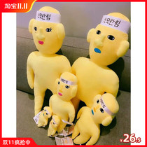 New West Travels Around Miao Han Pendant Doll with doll keychain Female man surrounding Porter