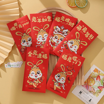 Year of the Rabbit red envelope 2023 new red envelopes New Year creative red envelopes tiger head lucky money New Year cartoon Li is seal