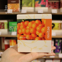 Protect the spleen and stomach Czech Anneng poly sea buckthorn crystal ball Gastric mucosa pressure mood aging vision capsule recommendation