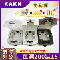  KAKN type 86 waterproof box lockable waterproof socket box IP66 power outlet outdoor locked splash-proof box