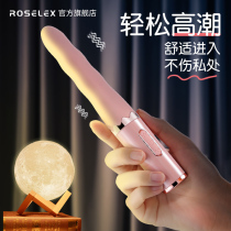 Visive Rod second tide masturbation female special products self-inserted husband and wife sex toys Electric Gun Machine strong earthquake mute