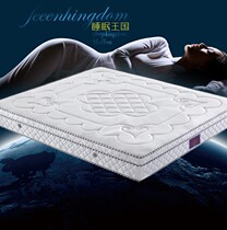 Thailand latex mattress stand-alone cover with spring mattress 1 8m bed Five-star hotel stand-alone spring Simmons