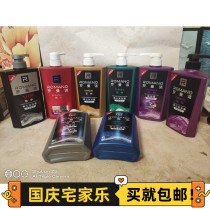 Romano shower gel mens special taste lasting fragrance and fragrance send 50ML sample