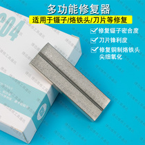 Vining Core VC04 Multifunction Repair Instrumental Tweezers Head Blade Polished Recovery Fine Density Mekmascara