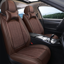Car cushion four seasons universal full surround seat cover 2021 new leather seat cover summer ice screen red car seat
