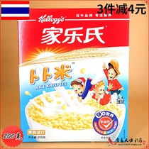 () Kelles Bobmi 200g original ready-to-eat breakfast nutritious cereal imported from Thailand