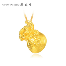 Chow Dai-Sheng gold pendant womens 3D hard gold foot Gold Gold foot bag pendant new fashion pendant can be equipped with necklace