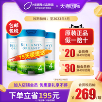 Australia imported Bellamy high-end series Platinum Edition organic A2 infant milk powder 4 segments * 3 cans 800g direct mail