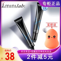 Jiao Lanjia minilab holding makeup repair isolation cream long-lasting moisturizing makeup pre-milk base cover pores nude makeup
