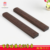 Black Zumu Bajia surname Zhenzhen calligraphy study room four treasures adult special large paperweight paperweight solid wood