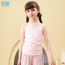 Girls camisole vest wearing Modal cotton bottomed belly protection childrens sleeveless jacket womens summer wear small suspenders