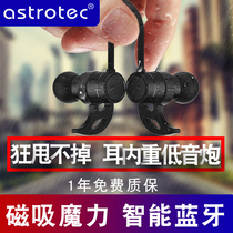 Astrotec ASAP BX60 Sport Wireless Bluetooth headphones Magnetic double ear Ear Plug type running