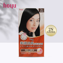Japanese American hair hair hair colored hair color hair color of brown milk tea dye to cover white hair 2N
