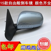 Adapted 15 new free ship Inron SC3 inverted car mirror assembly car outside rearview mirror manual electric original