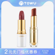 Japan Cezanne Qian Shi Li white fat lipstick Lipstick Nude hummus milk tea Matte moisturizing does not fade