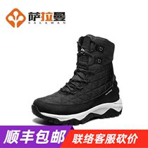 Salaman autumn and winter couples outdoor snow boots warm and thick cotton boots waterproof non-slip thick sole tube 96956