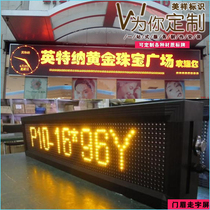 LED advertising display door head walking word LED billboard display screen rolling outdoor indoor rainproof display screen