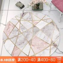 Nordic Ins Nets Red Round Carpet Living Room Modern Minimalist Wind Hanging Basket Swivel Chair Ground Mat Bedroom Dresser Carpet