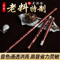 Xue Hua Di Refined bitter bamboo flute Playing flute Exam grade Bamboo flute D major B horizontal flute Rising G F flute instrument