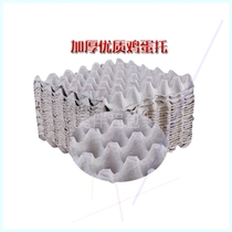 Soil egg packing drag pulp breeding shockproof duck eggs Drag egg drag 30 eggs tow hair egg balls