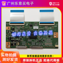 TCL L43 L48F3390A-3D Hisense LED48K510G3D logic board SD120PBMB4C6LV0 1