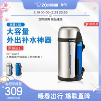 ZOJIRUSHI Elephant Printing and Warm Cup CC15 Portable Large Capacity 304 Stainless Steel Japan Quality 1 5L