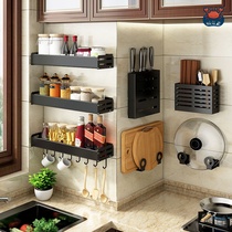 Kitchen shelf wall-mounted non-perforated household seasoning supplies Daquan artifact knife rack storage rack storage rack