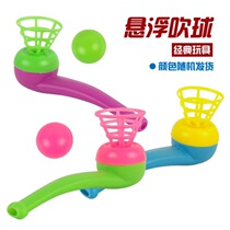 Blow Balls Suspended Ball Magic Ball 80 Rear Childhood Nostalgia Classic Toy Children Gift Plastic Blow Ball Blow Blow