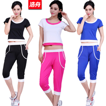 Haozhou fitness suit Aerobics square dance yoga suit Competition yoga performance suit set 51045207