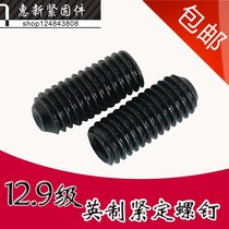 12 9-level inch fixed screw machine meter concave end headless hexagon top wire 3 16-24 teeth 1 4-20 teeth