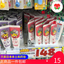 New packaging Childrens Japanese clever tiger tooth paste 70g strawberry grapes