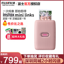 Fujifilm Fuji instax mini Link Mobile phone Photo printer One-time imaging Mini pocket portable Bluetooth APP gift Birthday gift Annual meeting