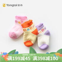 Tongtai newborn socks baby socks 0-3 months baby autumn and winter boneless loose socks baby socks baby socks 3 pairs