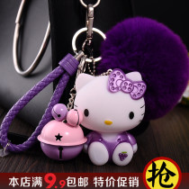 Korean cartoon cute female ins hair ball doll Car keychain bag pendant key ring chain small gift