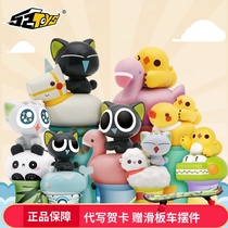 (52TOYS) Luo Xiaohei Battle Blind Box Cover Series Second Play Animation Around Hand Tide Play Cup Hang