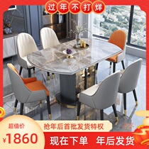 Bright rock board dining table and chair combination modern simple telescopic dining table variable round table light luxury folding household small apartment