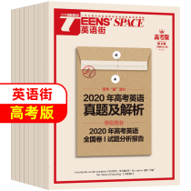 (full year subscription) English Street Entrance Examination version 2022 Default month bookings scheduled for full year 12 starting month can be revised for the first time Issue Customer Service Postcode No. 78 -